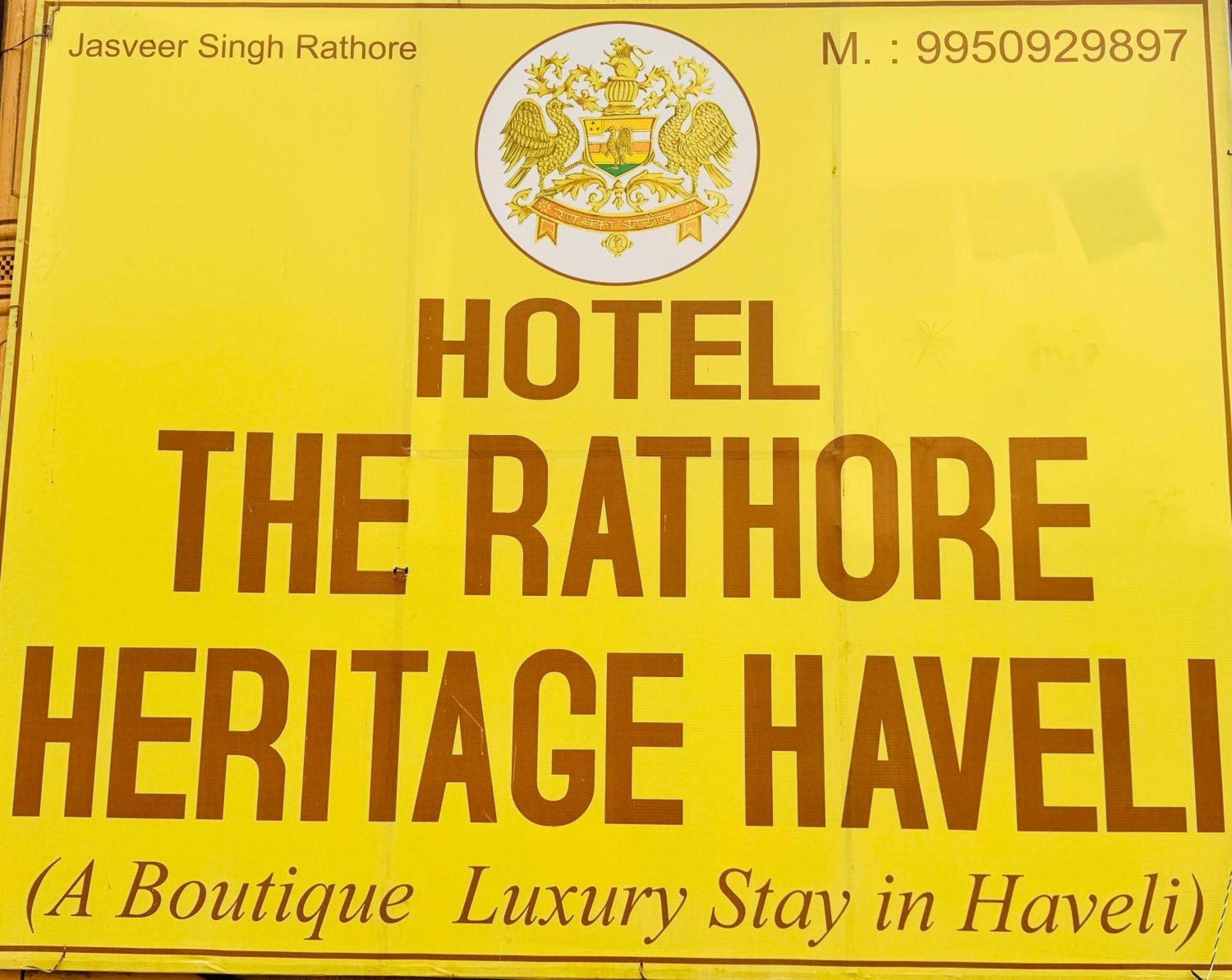 The Rathore Heritage Jaisalmer Eksteriør billede